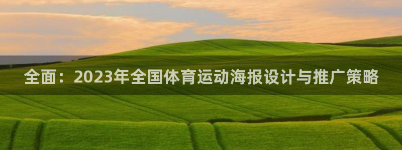 风速体育app下载官网最新版