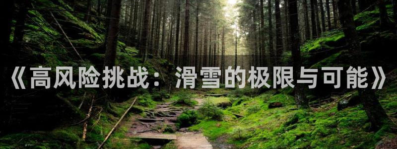 下载风速体育