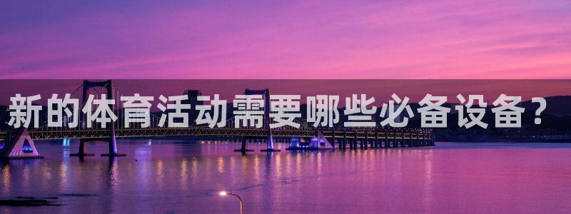 风速体育直播app
