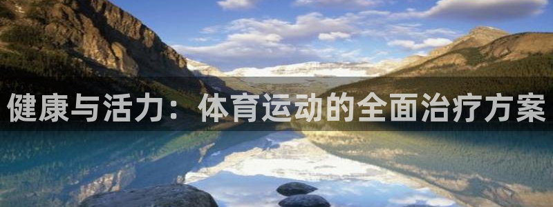 下载风速体育