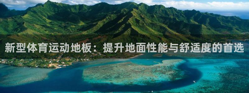 风速体育app官方下载