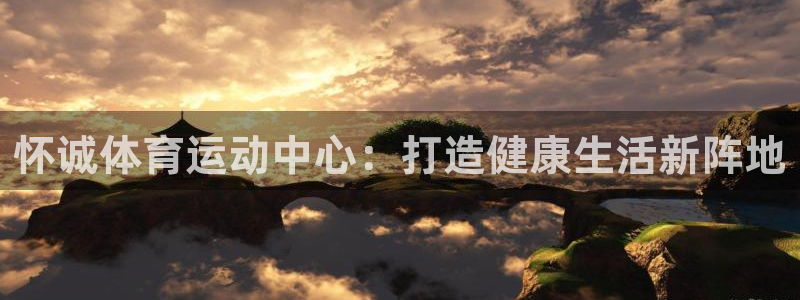 风速体育