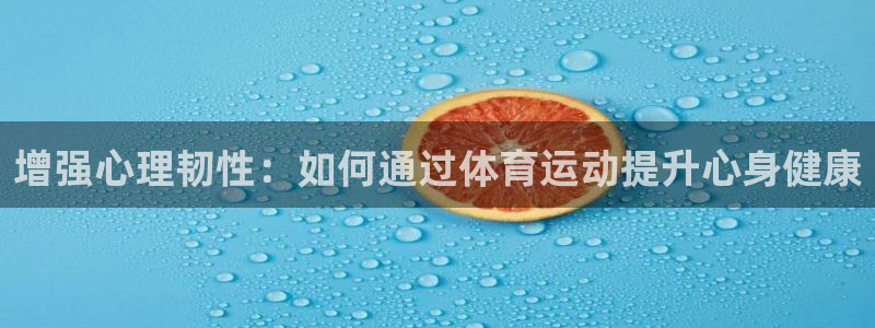 下载风速体育