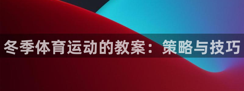 风速体育下载