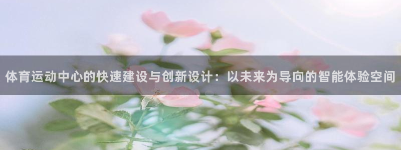 风速体育直播