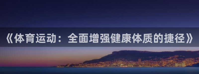 风速体育app下载安装最新版本